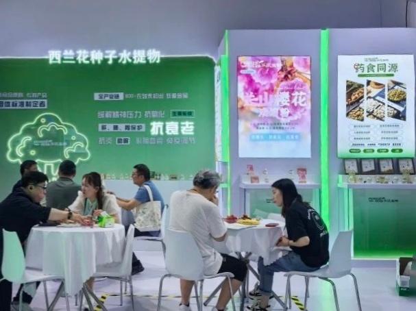 圓滿收官|華漢生物精彩亮相第二十六屆健康天然原料、食品配料展覽會！